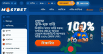 Mostbet Promotion Code MBGOAL - Redeem 150% Perk approximately 45,000 + 250 Free Wager