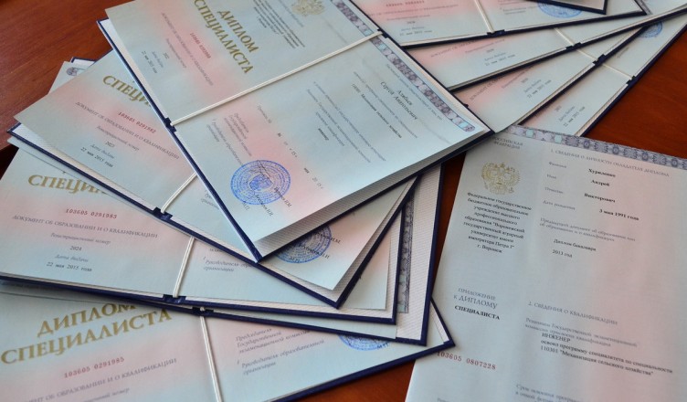 Купить диплом любого уровня подготовки -933984514 Купить диплом любого уровня подготовки -933984514