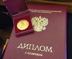 Купить диплом в Омске Как выбрать качественный документ