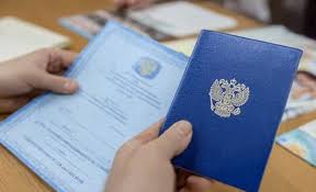 Купить диплом национального института Екатерины Великой возможности и риски