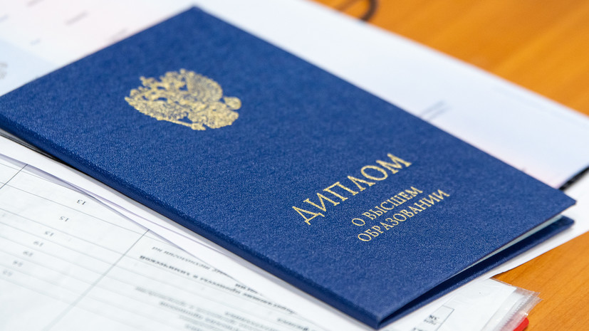 Купить диплом в Костроме официально 994432876