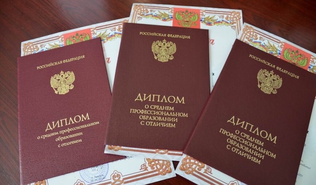 Как быстро купить диплом СПбИЭКиДА на оригинальном бланке