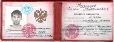 Купить диплом ЕУП Justo Как и где это сделать