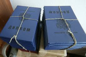 Купить диплом ЕУП Justo Как и где это сделать