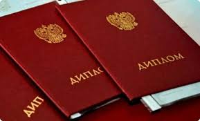 Купить диплом МНЮИ на официальном бланке -564202076