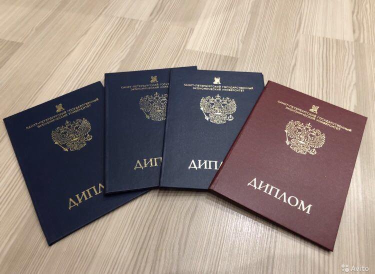 Купить диплом МНЮИ на официальном бланке -564202076