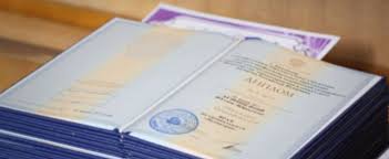 Купить диплом НИМБ по доступной цене -376806982