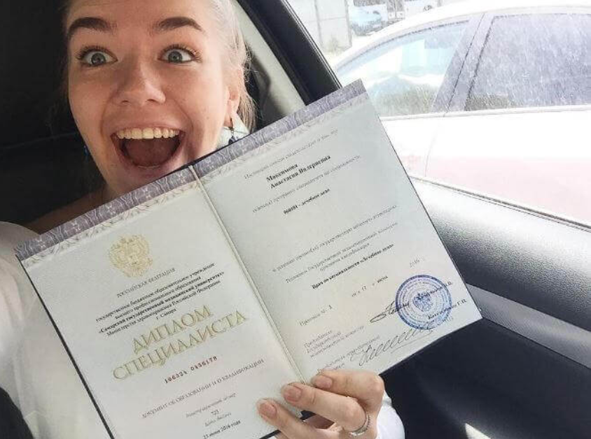 Купить диплом ВГАФК на бланке -569050045