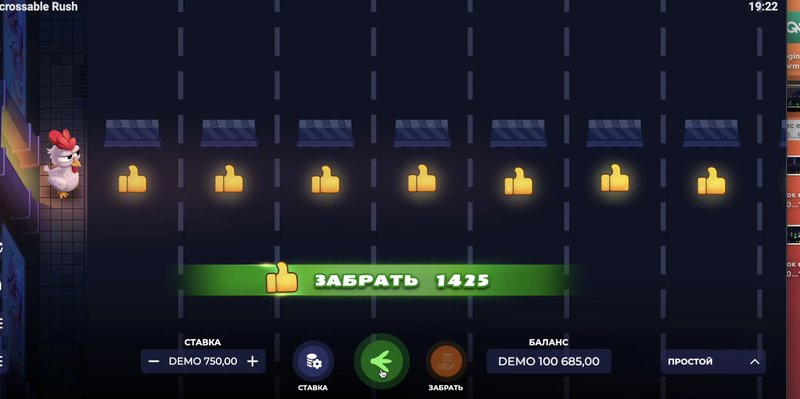 Uncrossable rush jugar - El Ataúd de Oro: La Fórmula del Imprevisto en la Máquina Uncrossable Rush en