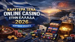 Ελληνικά Καζίνο Online Ο Απόλυτος Οδηγός -1221595761 Ελληνικά Καζίνο Online Ο Απόλυτος Οδηγός -1221595761